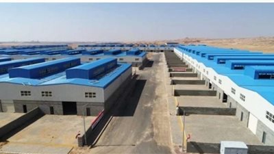 وزارة الصناعة والتجارة: استعدادات لطرح 1755 وحدة صناعية بـ 7 محافظات