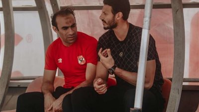 عبد الحفيظ يطمئن على الشناوي في جلسة خاصة