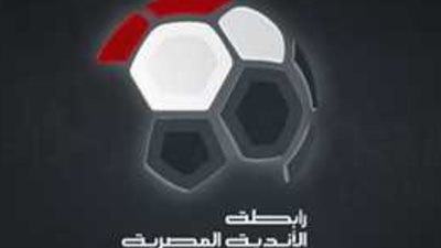 لا ننظر لناد واحد فقط.. بيان ناري من قبل رابطة الأندية رداً على إدارة بيراميدز