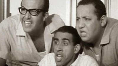 في ذكرى ميلاد سمير غانم.. تفاصيل بداية فرقة ثلاثي أضواء المسرح