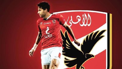 الأهلى يُرسل عرض رسمي لضم محمد إبراهيم