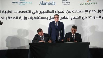 لدعم المنظومة الصحية.. 