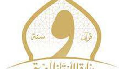 الأوقاف تعلن تضاعف لحوم الأسر الأولى بالرعاية لـ200 طن شهرياً