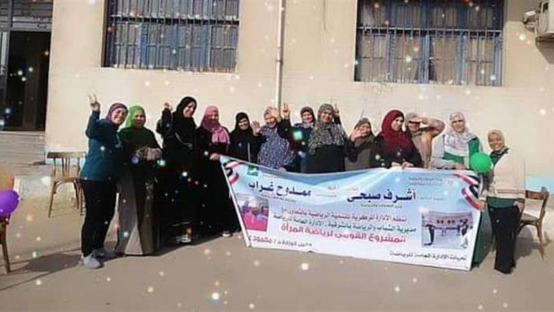 مديرية الشباب والرياضة