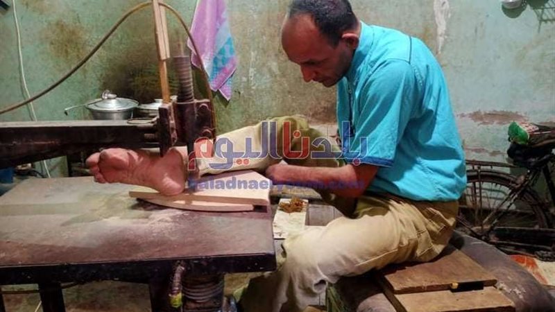 بلدنا اليوم