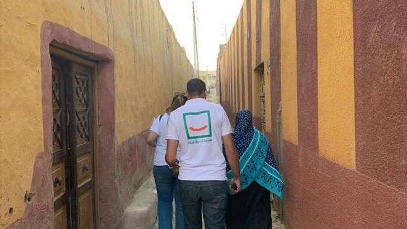 حياه كريمة