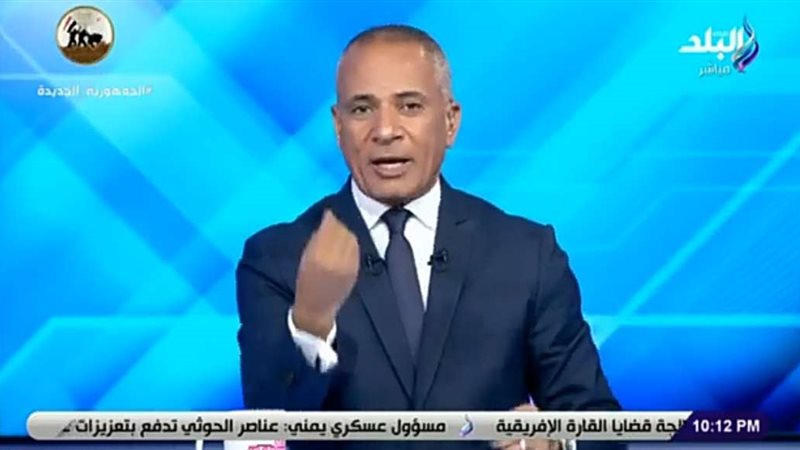 أحمد موسى