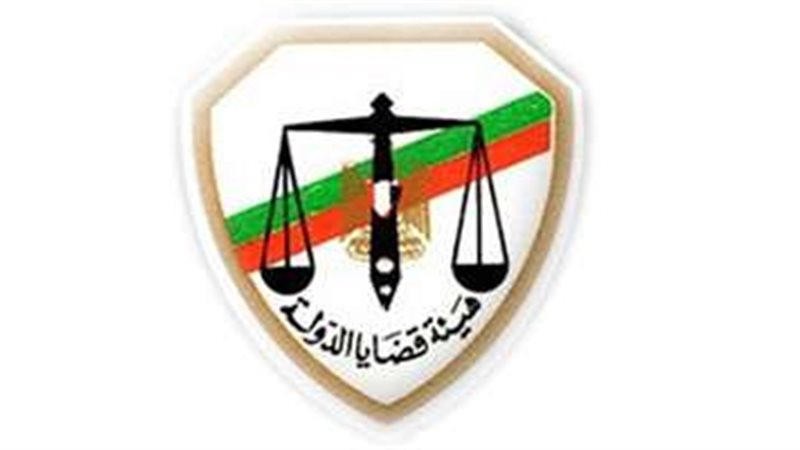 شروط التقديم بهيئة