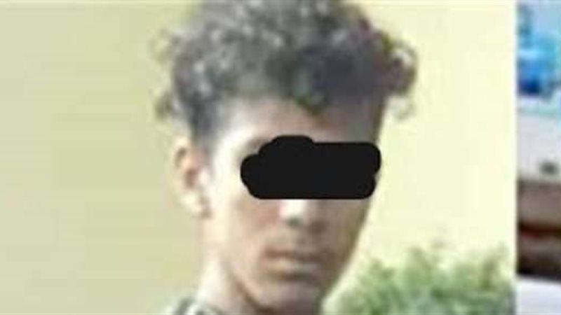 الطفل المتهم