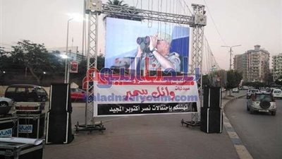 بنها تشهد حدثا غير مسبوق 20 ألف برشور و2500 بالونة و700 علم دعما لاستقرار الدولة فى افتتاح ببنها