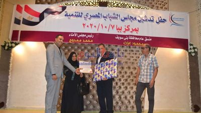 مجلس الشباب المصري ببني سويف يدشن مقره بمركز ببا ويكرم أسر شهداء أكتوبر