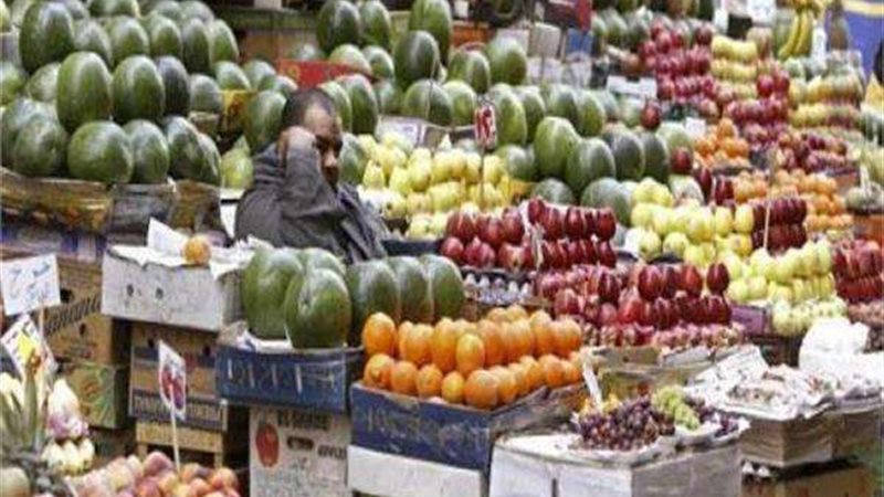 أسعار الفاكهة اليوم