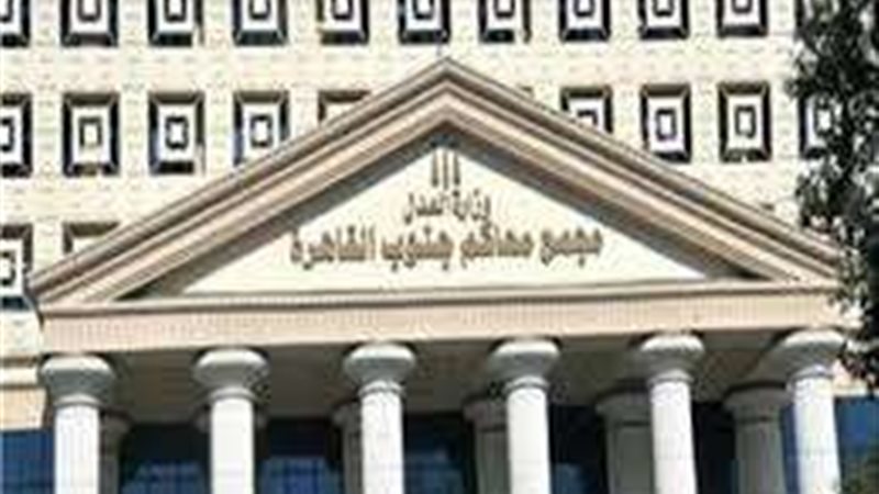 محكمة جنايات القاهرة