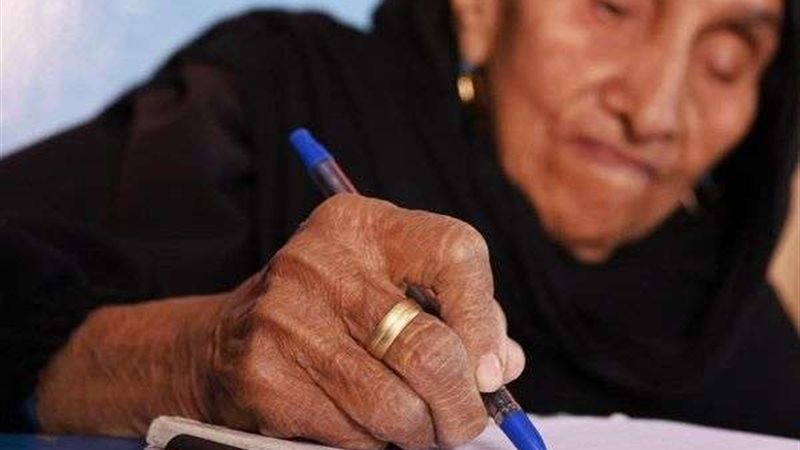 زبيدة بالمنوفية