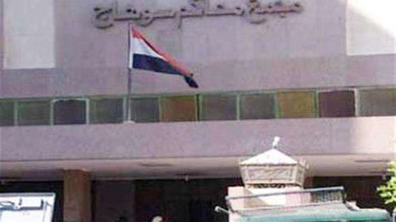 محكمة جنايات سوهاج
