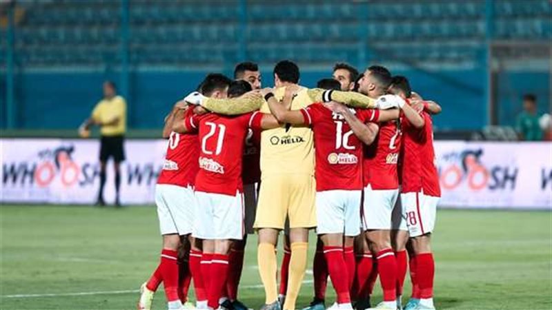 الاهلي