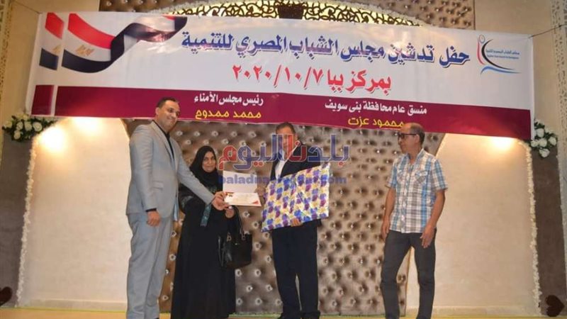 بلدنا اليوم