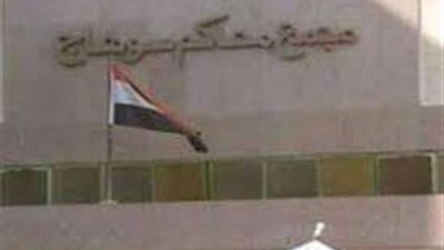 الإعدام لثلاثة أشقاء والمؤبد لربة منزل لاتهامهم في قتل عامل