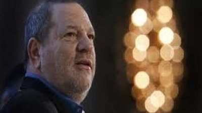 اتهام المنتج السينمائي السابق هارفي واينستاين بالاغتصاب