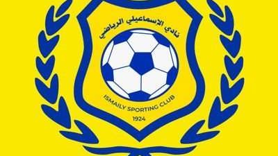 فتح قيد الإسماعيلي من جديد  بعد انتهاء أزمة بن يوسف