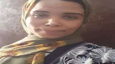 متغيبة من 24 ساعة.. أهالي الصف يناشدون الأمن بالبحث عن 