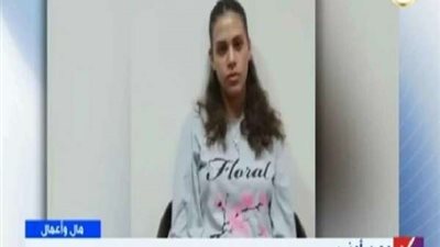 عقب العثور عليها.. النيابة تحقق في قضية 