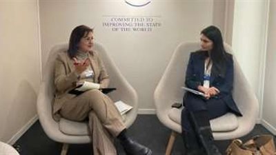 وزيرة التخطيط تلتقي مديرة المنتدى الاقتصادي العالمي دافوس لبحث سبل التعاون