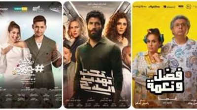 أبرزهم حسن الرداد.. رفع 3 أفلام من دور العرض السينمائي