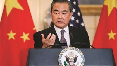 بكين تدعو إلى إنشاء 