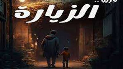 في هذا الموعد.. انطلاق أولى حلقات حكاية 