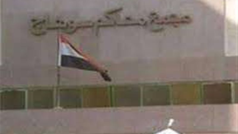 جنايات سوهاج