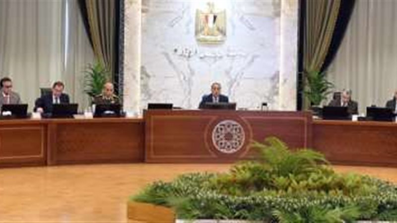 اجتماع مجلس الوزراء