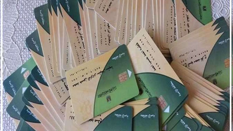 إضافة المواليد لبطاقة