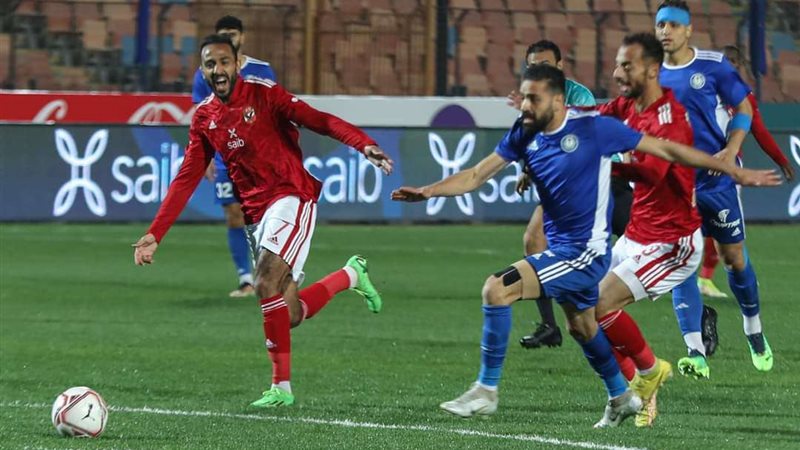 الأهلي