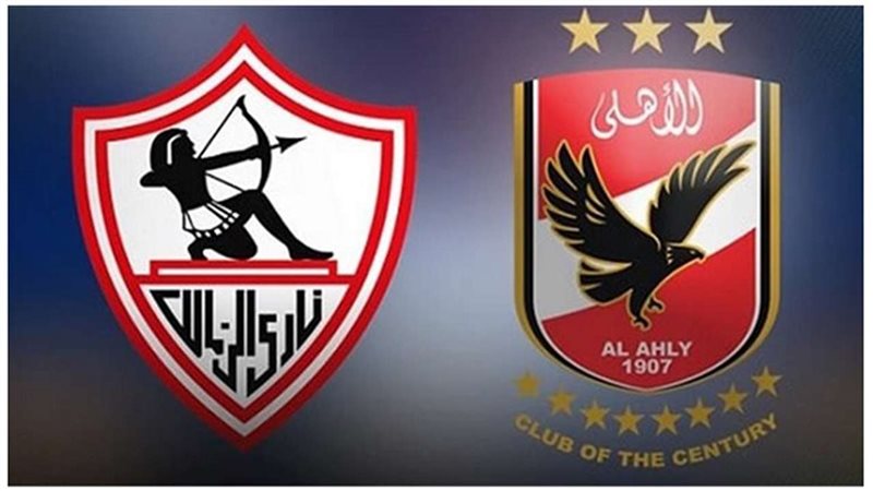 الاهلي وزمالك