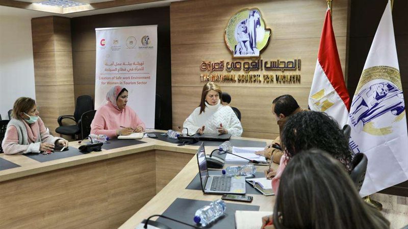 المجلس القومي للمرأة