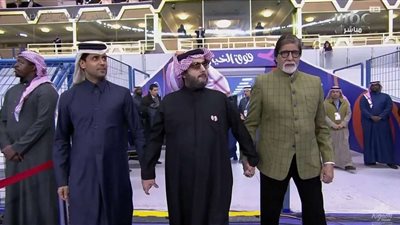 ظهور أميتاب باتشان في مباراة نجوم الهلال والنصر أمام باريس سان جيرمان