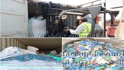 عبر ميناء الإسكندرية.. إحباط محاولة تهريب 11 طن نفايات خطرة إلى مصر