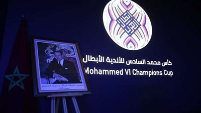 الاتحاد العربي يقرر استئناف كأس محمد السادس