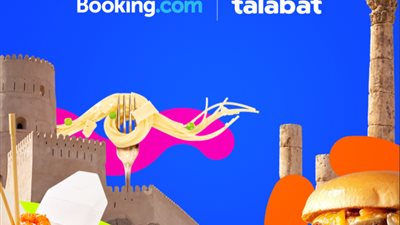 شراكة جديدة بين «طلبات» و«Booking.com»