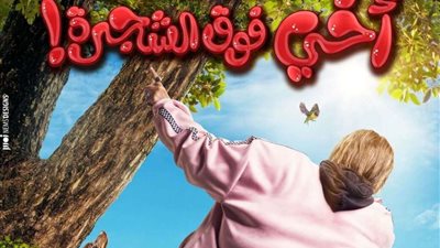 رامز جلال في السينما لمشاهدة 