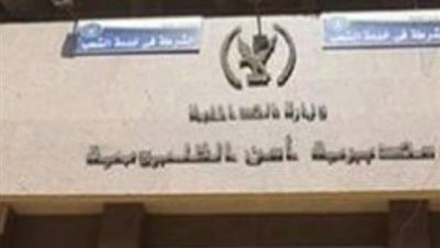 بالأسماء.. حركة تنقلات محدودة لبعض مأموري المراكز والأقسام بأمن القليوبية