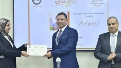 رئيس الدواء يكرم نخبة من الكوادر المتميزين بالهيئة