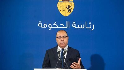 تونس.. المشيشي يقيل والي القصرين بعد حادثة 