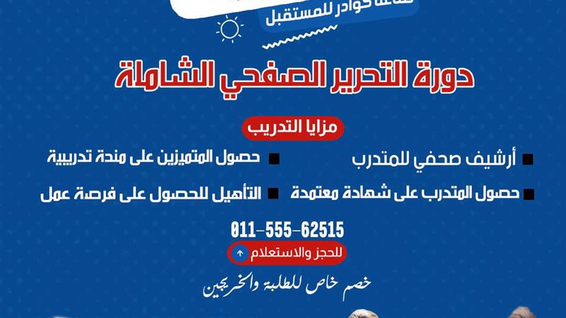 كورسات