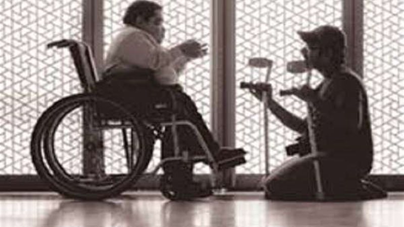 ذوي الاعاقة