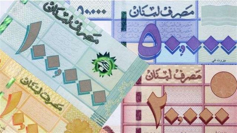 الليرة االبنانية