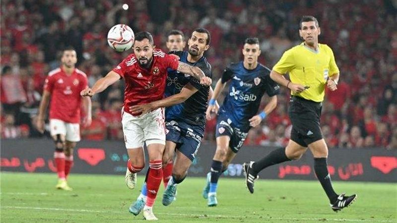 مباراة الزمالك والأهلي