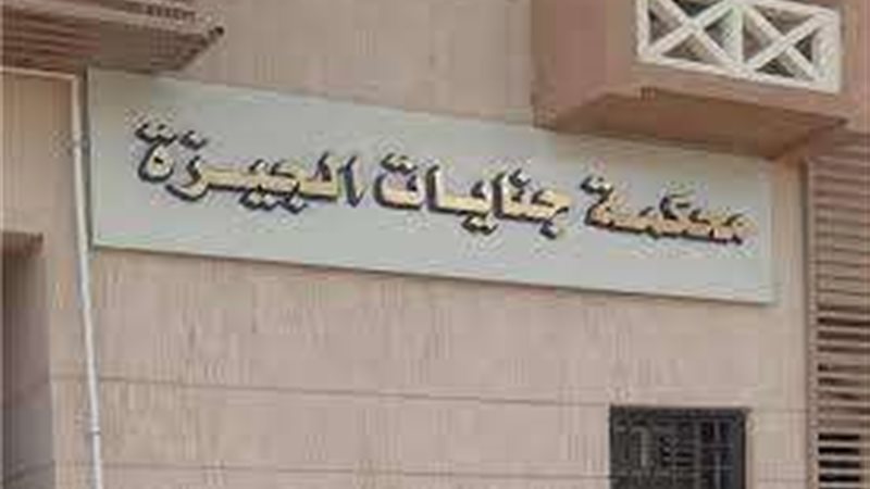 تأجيل محاكمة المتهمين