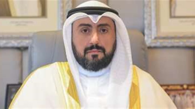 وزير الصحة الكويتي